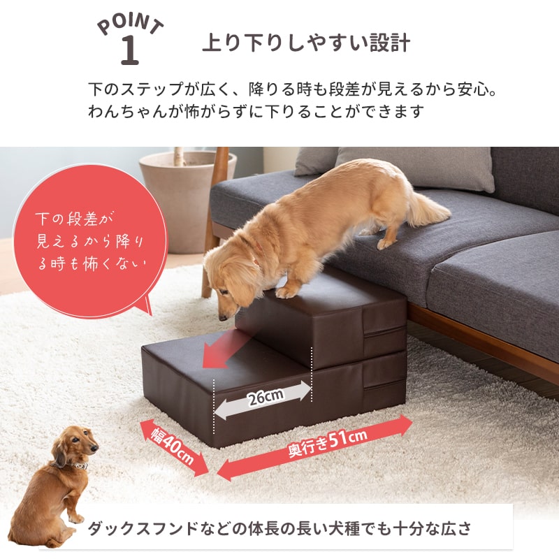 2WAY�ڥåȥ��ƥå� ( �쥮��顼 ) �ڥåȥ��� 2WAY �ڥåȥ��ƥå� �ɥå� ���ƥå� ���ߤ� ���Ԥ�51cm  �ڥå� ���ƥå� ���� ������ �淿�� ���⸤