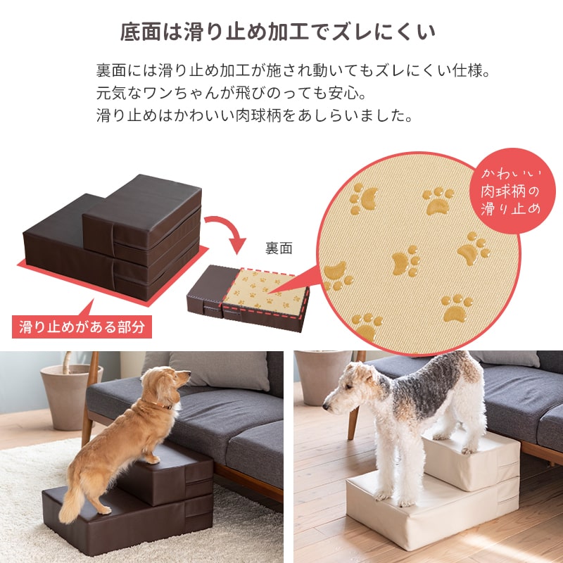 2WAY�ڥåȥ��ƥå� ( �쥮��顼 ) �ڥåȥ��� 2WAY �ڥåȥ��ƥå� �ɥå� ���ƥå� ���ߤ� ���Ԥ�51cm  �ڥå� ���ƥå� ���� ������ �淿�� ���⸤