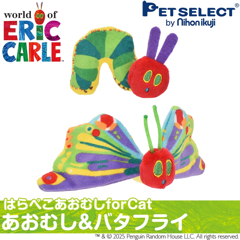 ڿʡۤϤڤष forPet ǭ षХե饤 åȥ˥å eric carle