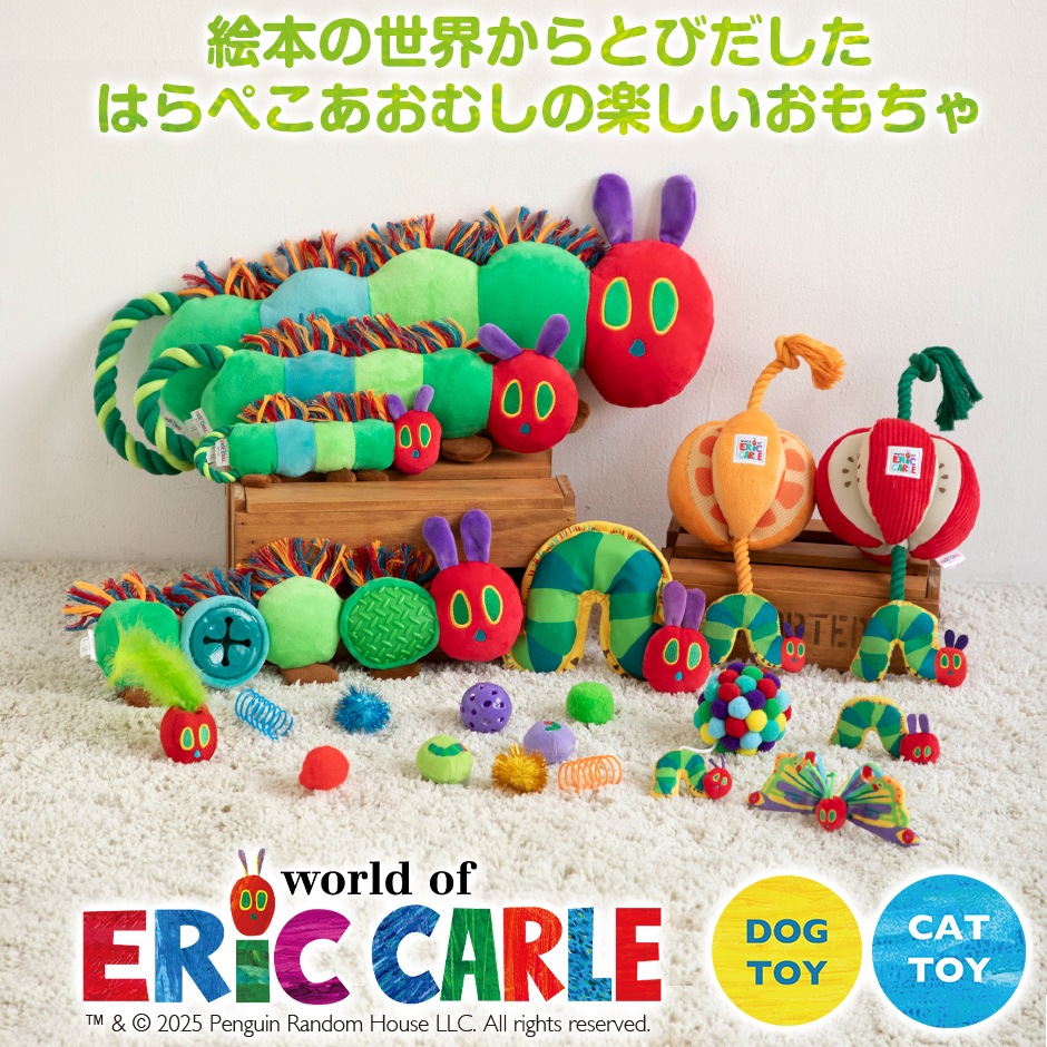 ڿʡۤϤڤष forPet ǭ षХե饤 åȥ˥å eric carle