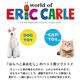ڿʡۤϤڤष forPet ǭ षХե饤 åȥ˥å eric carle