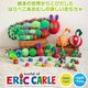 ڿʡۤϤڤष forPet ǭ षХե饤 åȥ˥å eric carle