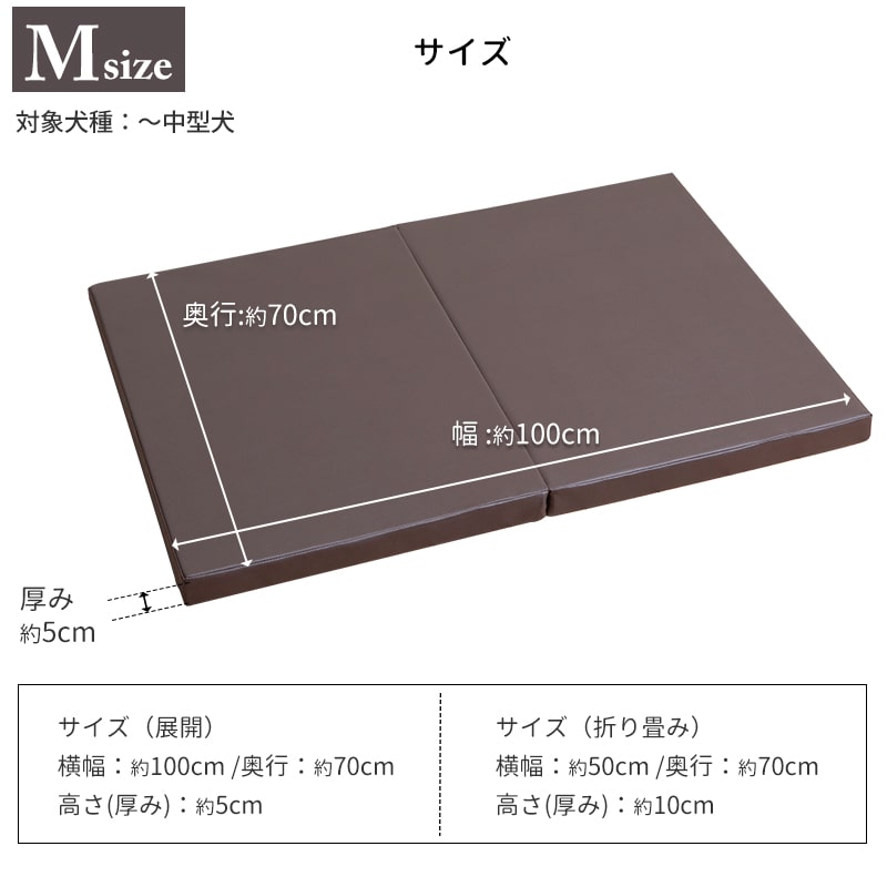 ڥåȥ ڥåȥޥå M 졡ͽ  100߱Ԥ70cm  ѥ  ڥå    淿  ⸤