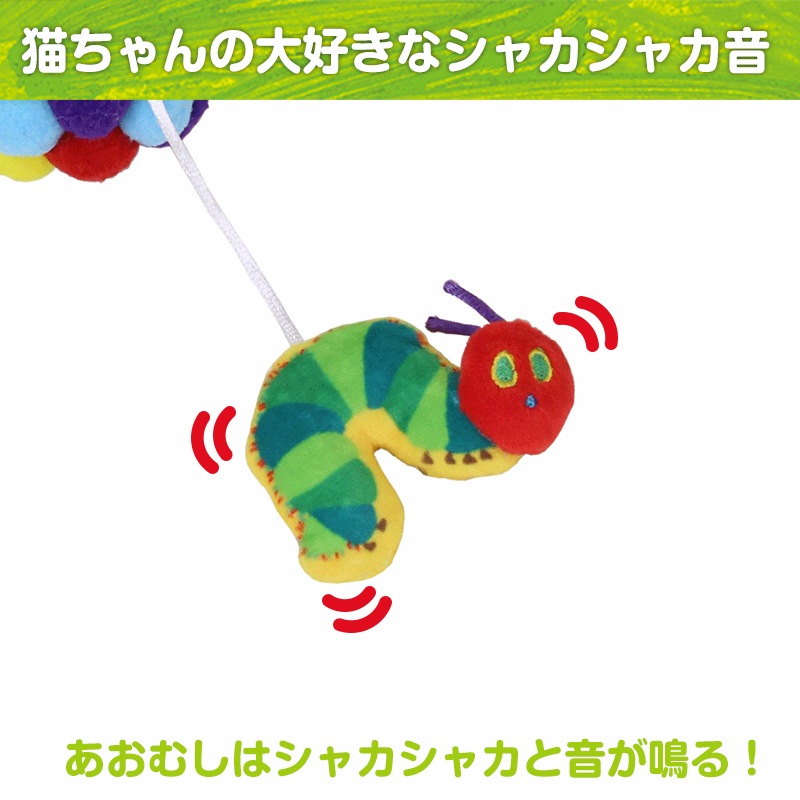 �ڿ����ʡۤϤ�ڤ������ष forPet ǭ�� �ݥ�ݥ�ܡ��� ����åȥ˥å����� eric carle