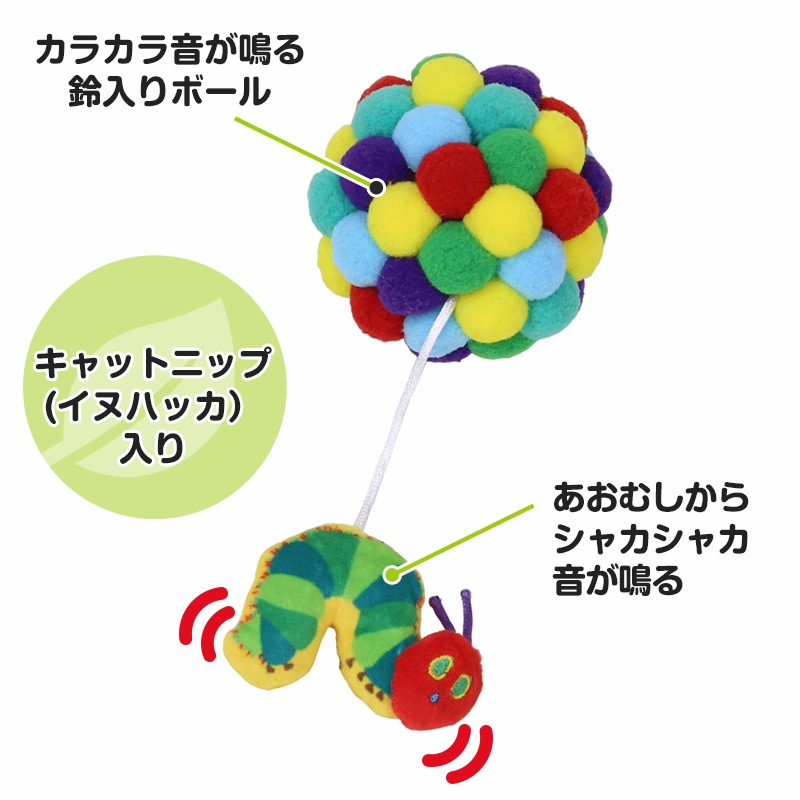 �ڿ����ʡۤϤ�ڤ������ष forPet ǭ�� �ݥ�ݥ�ܡ��� ����åȥ˥å����� eric carle