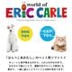 �ڿ����ʡۤϤ�ڤ������ष forPet ǭ�� �ݥ�ݥ�ܡ��� ����åȥ˥å����� eric carle