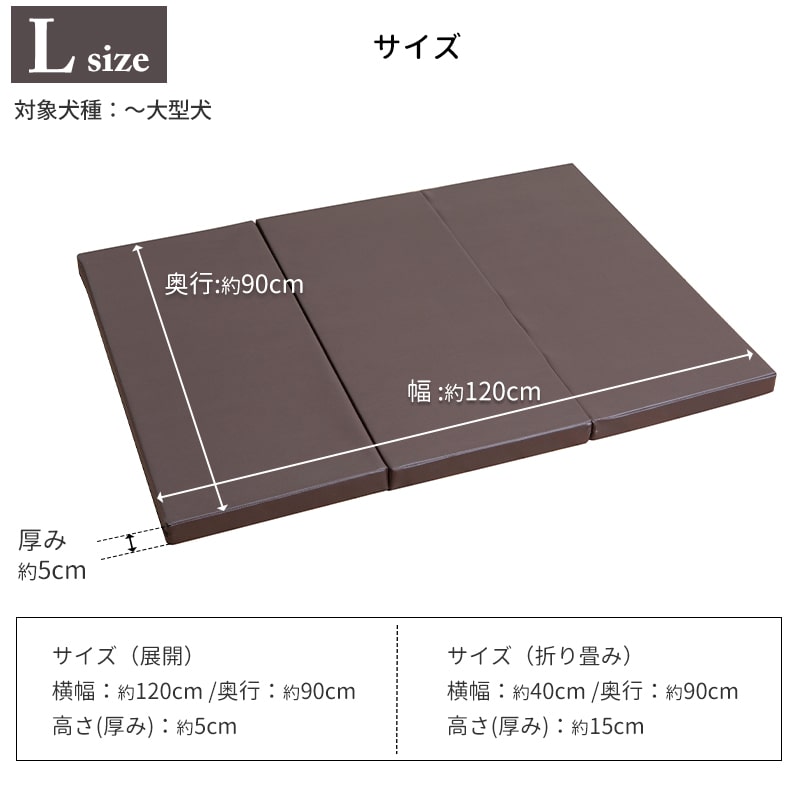 ڥåȥ ڥåȥޥå L  졡ͽ  120߱Ԥ90cm  ѥ  ڥå  緿  ⸤ ȥ꡼С