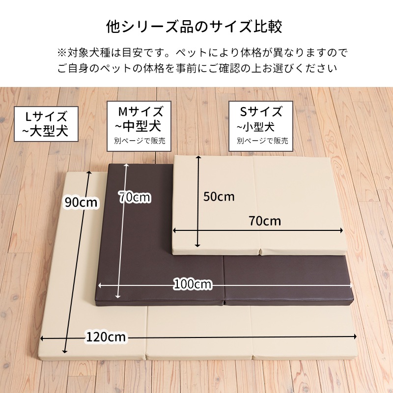 ڥåȥ ڥåȥޥå L  졡ͽ  120߱Ԥ90cm  ѥ  ڥå  緿  ⸤ ȥ꡼С