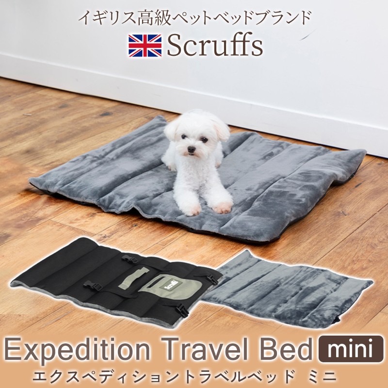 ��25%OFF�۸� ���Ǥ��� �ޥå� �������ڥǥ������ �ȥ�٥� �٥å� ���ե��ޥå� �ߥ� mini ���� �ڥå� ���� ������ �淿�� ������ �������� �쥸�㡼 ������ �����ȥɥ� ���� ι�� � ���� �ɥå����ե� scruffs