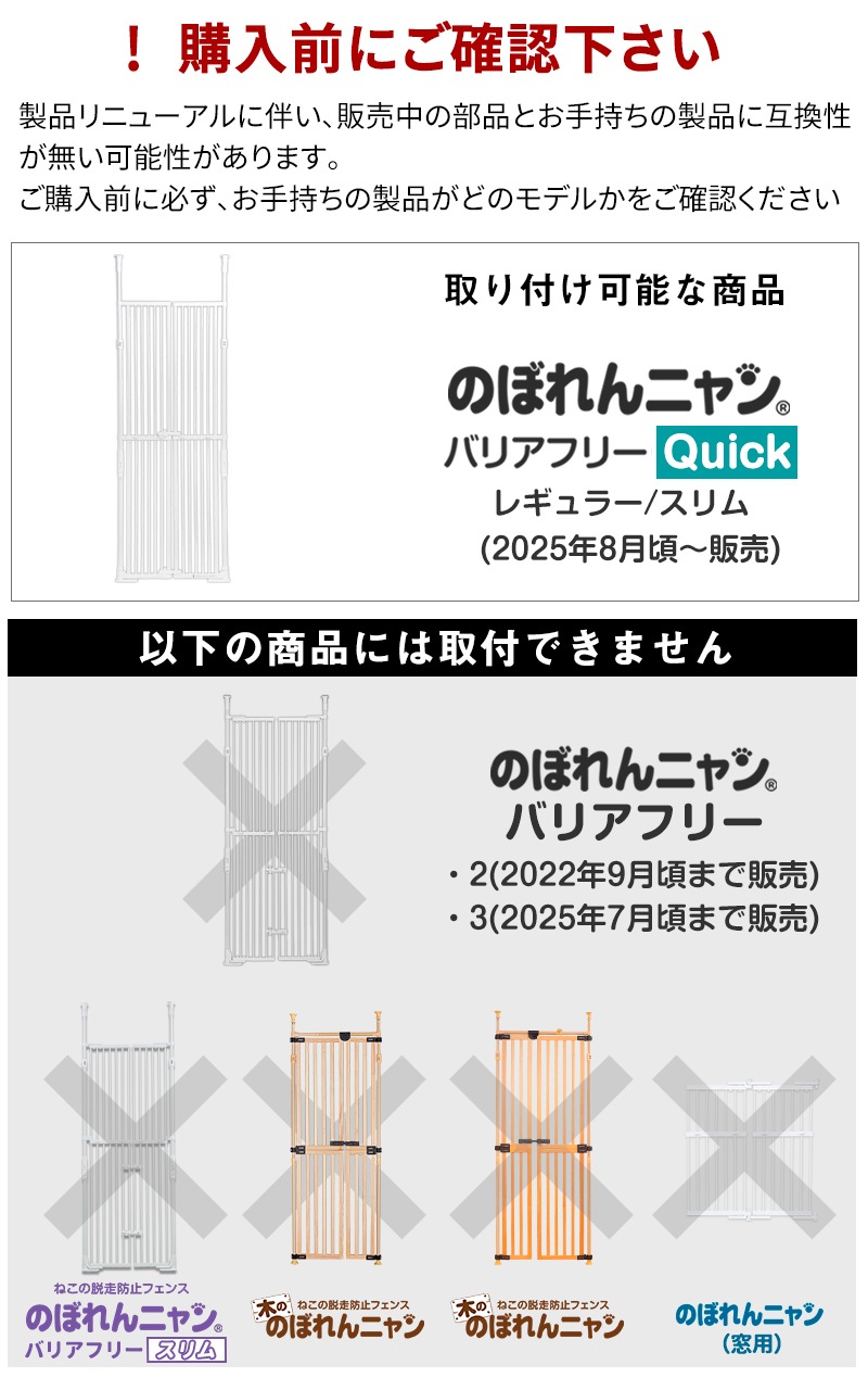 ����������� �Τܤ��˥�� �Хꥢ�ե꡼  Quick��(�����å�) ���� ��Ĺ�ݡ����2�������ǭ æ���ɻ� �٥��� ϭ�� æ���ɻ� �� slim ��ĥ�ݡ���