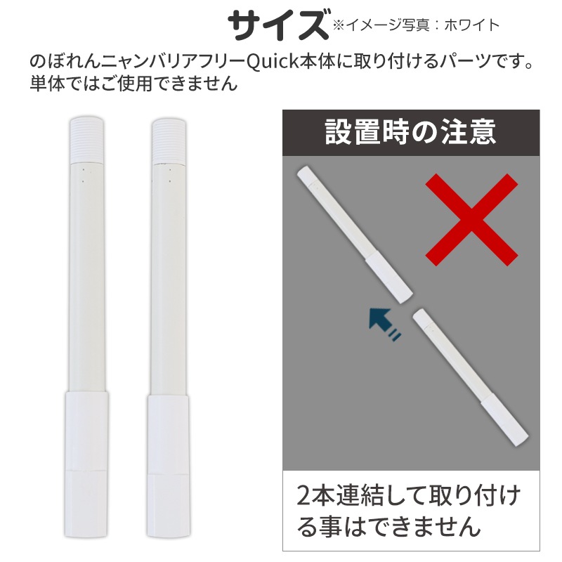 ����������� �Τܤ��˥�� �Хꥢ�ե꡼  Quick��(�����å�) ���� ��Ĺ�ݡ����2�������ǭ æ���ɻ� �٥��� ϭ�� æ���ɻ� �� slim ��ĥ�ݡ���