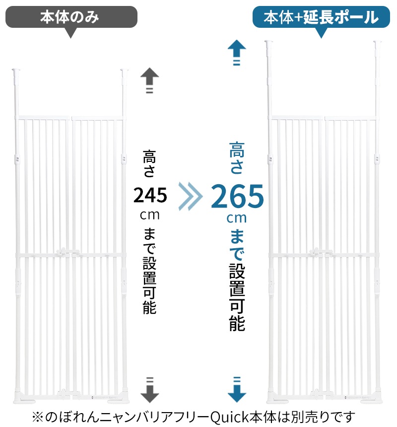 ����������� �Τܤ��˥�� �Хꥢ�ե꡼  Quick��(�����å�) ���� ��Ĺ�ݡ����2�������ǭ æ���ɻ� �٥��� ϭ�� æ���ɻ� �� slim ��ĥ�ݡ���