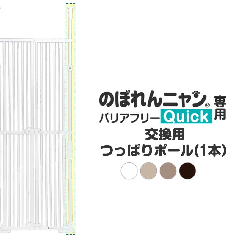 ����������� �Τܤ��˥�� �Хꥢ�ե꡼ Quick��(�����å�) ���� �ĤäѤ�ݡ���ñ�ʡ�1�ܡ� �Τܤ��ˤ�� ǭ æ���ɻ� �٥��� ϭ�� æ���ɻ� slim �ĤäѤ��С� �� ��ñ����