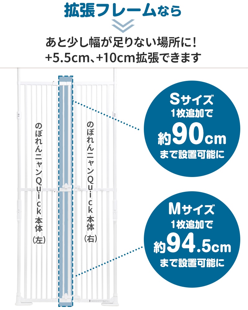 ����������ۤΤܤ��˥�� �Хꥢ�ե꡼ Quick��(�����å�)���ѡ���ĥ�ե졼�� ������+5.5cm