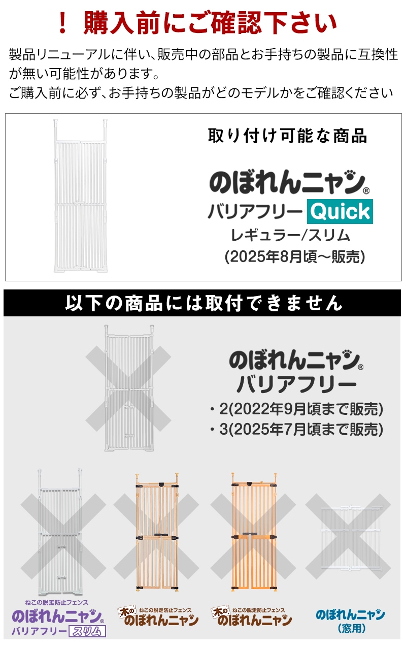 ����������ۤΤܤ��˥�� �Хꥢ�ե꡼ Quick��(�����å�)���ѡ���ĥ�ե졼�� ������+5.5cm