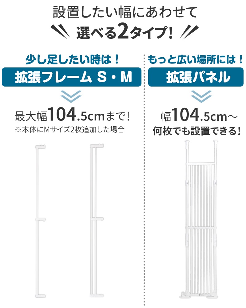 ����������ۤΤܤ��˥�� �Хꥢ�ե꡼ Quick��(�����å�)���ѡ���ĥ�ե졼���M�� ������+10cm