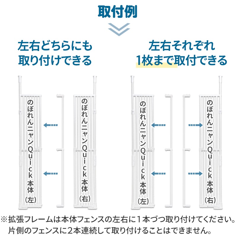 ����������ۤΤܤ��˥�� �Хꥢ�ե꡼ Quick��(�����å�)���ѡ���ĥ�ե졼���M�� ������+10cm