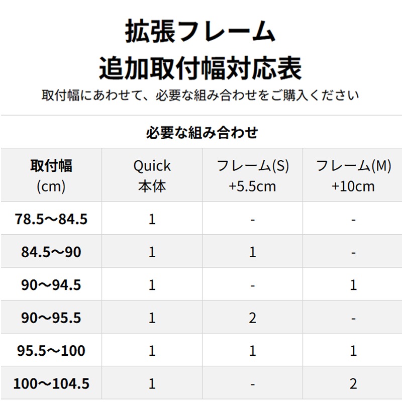 ����������ۤΤܤ��˥�� �Хꥢ�ե꡼ Quick��(�����å�)���ѡ���ĥ�ե졼���M�� ������+10cm