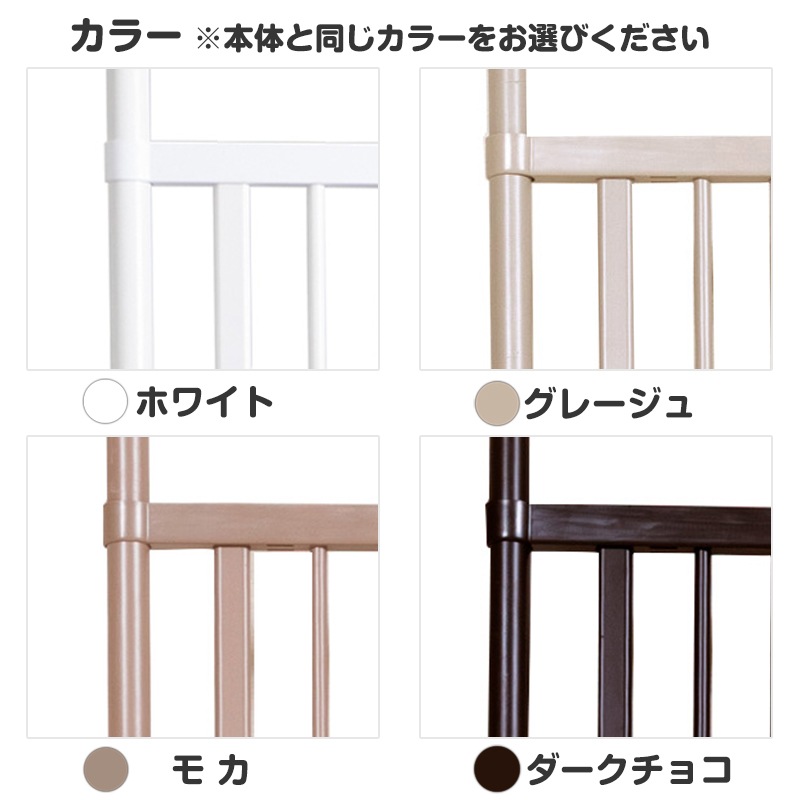 ����������ۤΤܤ��˥�� �Хꥢ�ե꡼ Quick��(�����å�)���ѡ���ĥ�ե졼���M�� ������+10cm