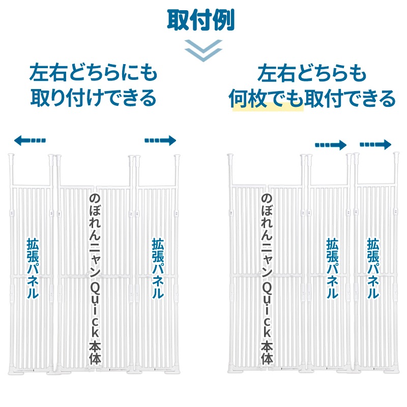 ����������ۡ���������� �Τܤ��˥�� �Хꥢ�ե꡼ Quick��(�����å�)���ѡ���ĥ�ѥͥ� ������+46.5cm