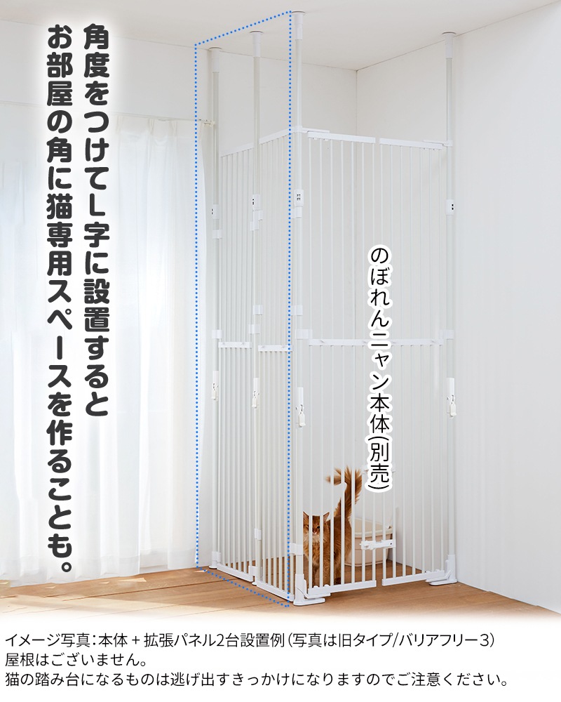 ����������ۡ���������� �Τܤ��˥�� �Хꥢ�ե꡼ Quick��(�����å�)���ѡ���ĥ�ѥͥ� ������+46.5cm