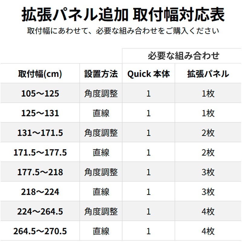 ����������ۡ���������� �Τܤ��˥�� �Хꥢ�ե꡼ Quick��(�����å�)���ѡ���ĥ�ѥͥ� ������+46.5cm