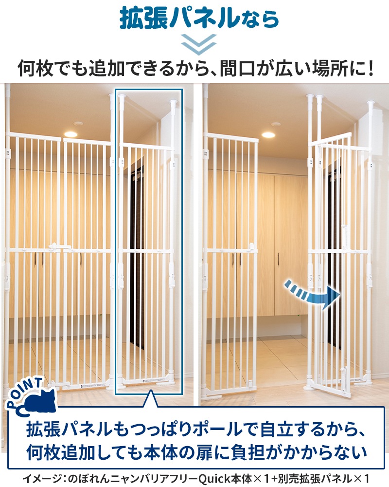 ����������ۡ���������� �Τܤ��˥�� �Хꥢ�ե꡼ Quick��(�����å�)���ѡ���ĥ�ѥͥ� ������+46.5cm