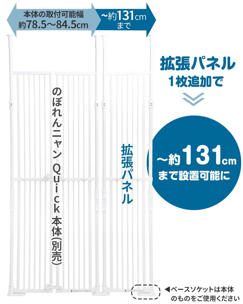 ����������ۡ���������� �Τܤ��˥�� �Хꥢ�ե꡼ Quick��(�����å�)���ѡ���ĥ�ѥͥ� ������+46.5cm