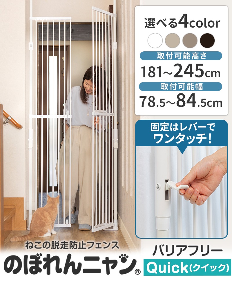 Τܤ˥ Хꥢե꡼ Quick(å) ǭ ͤ æɻ  ڥåȥ ϥ 190cm  ǭ  ɥդ ͤĥ ե Τܤˤ ͥ   ٥  ϭ  ӽФɻ