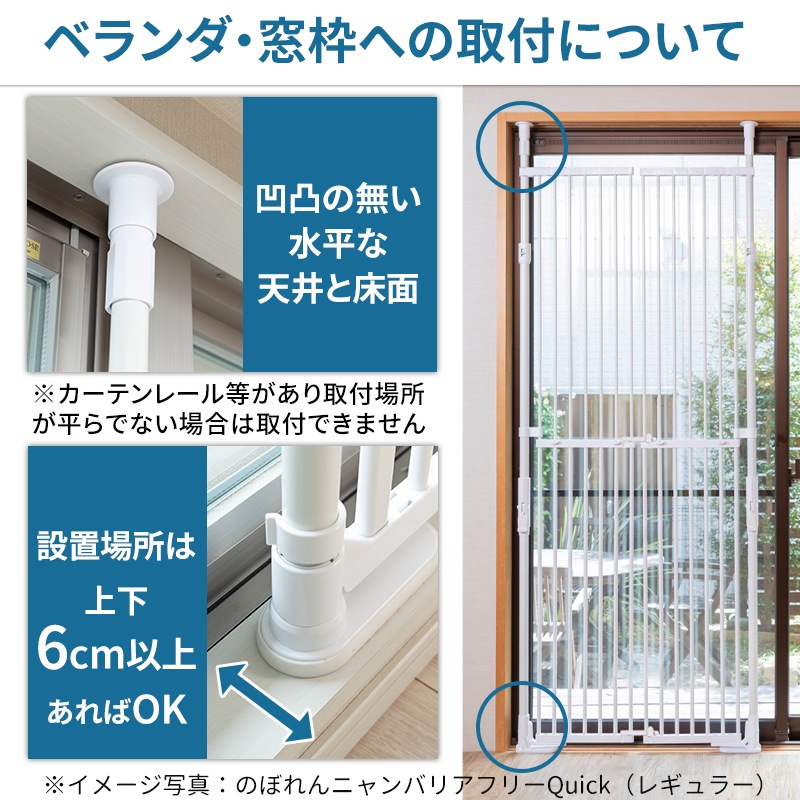 �Τܤ��˥�� �Хꥢ�ե꡼��Quick��(�����å�)  ����� ǭ æ���ɻ� ��73.5cm〜 �ڥå� ������ �� ǭ�� ������ �ɥ��դ� �ͤ�ĥ�� �ե��� �Τܤ��ˤ�� �ͤ� �ͥ� ǭ���� ������ ������ �٥��� �� ϭ�� ���� ���ӽФ��ɻ� ƨ���ɻ�
