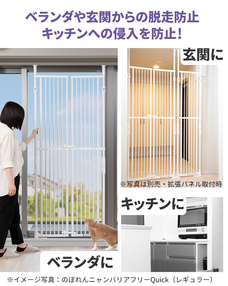 �Τܤ��˥�� �Хꥢ�ե꡼��Quick��(�����å�)  ����� ǭ æ���ɻ� ��73.5cm〜 �ڥå� ������ �� ǭ�� ������ �ɥ��դ� �ͤ�ĥ�� �ե��� �Τܤ��ˤ�� �ͤ� �ͥ� ǭ���� ������ ������ �٥��� �� ϭ�� ���� ���ӽФ��ɻ� ƨ���ɻ�