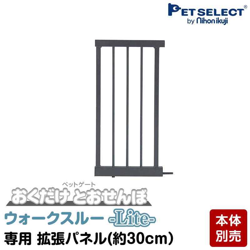 �ڥåȥ����� �������� �Ȥ������ �����������롼 Lite ���� ��ĥ�ѥͥ� (��30cm) �֤����� �ɥ��դ� �� �� ������ �ڥåȥե��� ���� ������ ������ æ���ɻ� ���ե� �ե��� �������� ���餫 ���ӽФ��ɻ�