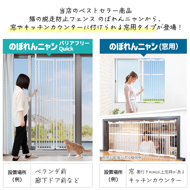 �Τܤ��˥�� ���� ���� S /  �⤵55��88cm �� 70cm �� �� ���å��󥫥��󥿡� ����� æ�� �����ɻ� �ڥå� ������ æ���ɻ� �ե��� �Τܤ��ˤ�� ���ӽФ��ɻ� ƨ���ɻߡ�