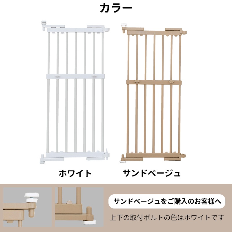 ۤΤܤ˥ Sѡĥѥͥ Τ1ɲä+35cm