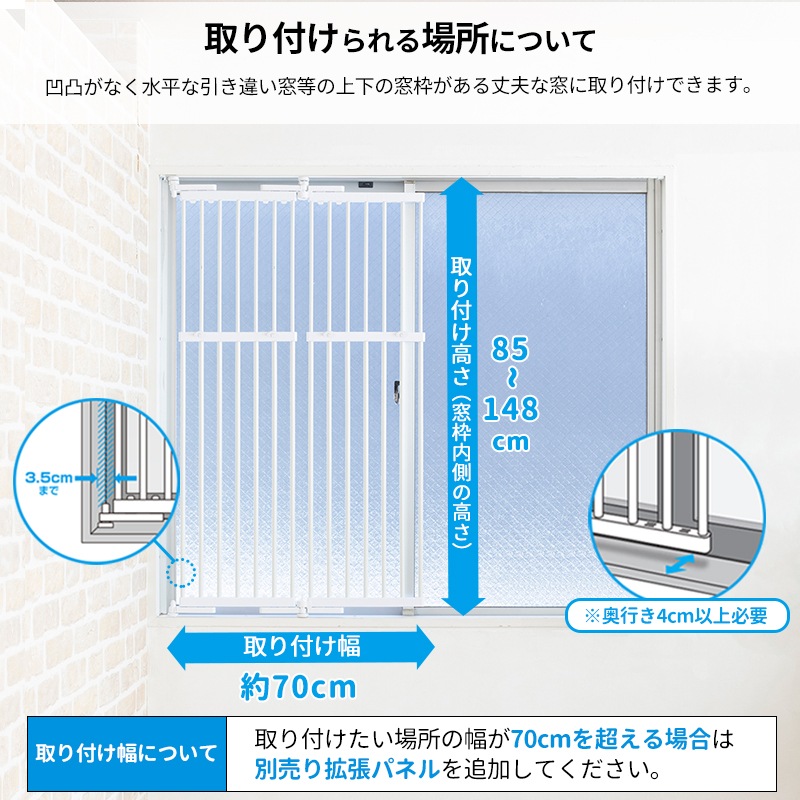 �Τܤ��˥�� ���� ���� M /  �⤵85��148cm �� 70cm  �� �� ���å��󥫥��󥿡� ����� æ�� �����ɻ� �ڥå� ������ æ���ɻ� �ե��� �Τܤ��ˤ�� ���ӽФ��ɻ� ƨ���ɻߡ�