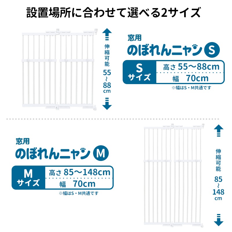 �Τܤ��˥�� ���� ���� M /  �⤵85��148cm �� 70cm  �� �� ���å��󥫥��󥿡� ����� æ�� �����ɻ� �ڥå� ������ æ���ɻ� �ե��� �Τܤ��ˤ�� ���ӽФ��ɻ� ƨ���ɻߡ�