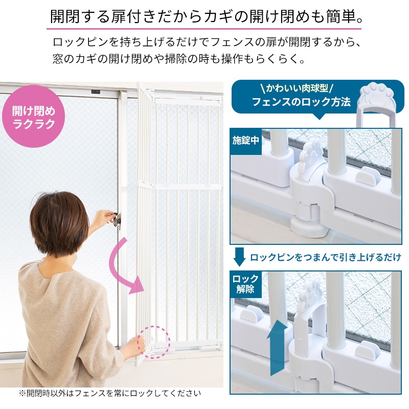 �Τܤ��˥�� ���� ���� M /  �⤵85��148cm �� 70cm  �� �� ���å��󥫥��󥿡� ����� æ�� �����ɻ� �ڥå� ������ æ���ɻ� �ե��� �Τܤ��ˤ�� ���ӽФ��ɻ� ƨ���ɻߡ�