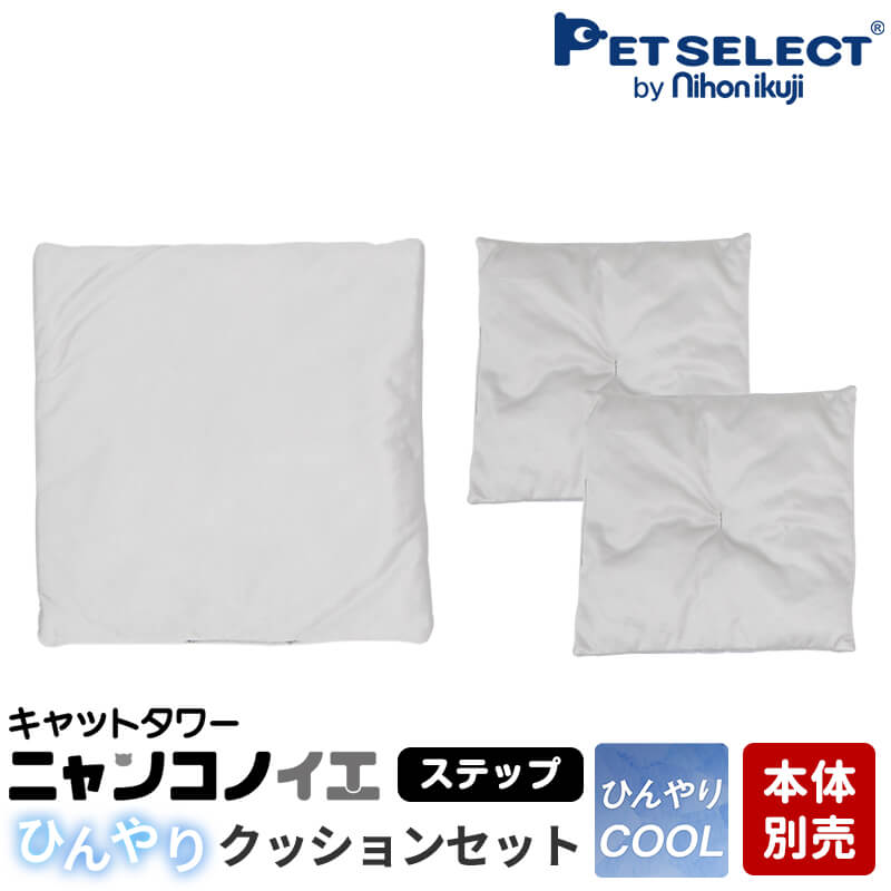  åȥ ˥󥳥Υʥƥåס Ҥꥯå󥻥å  åȥ 䴶 Ҥ     ä  ڥåȥ쥯 PETSELECT