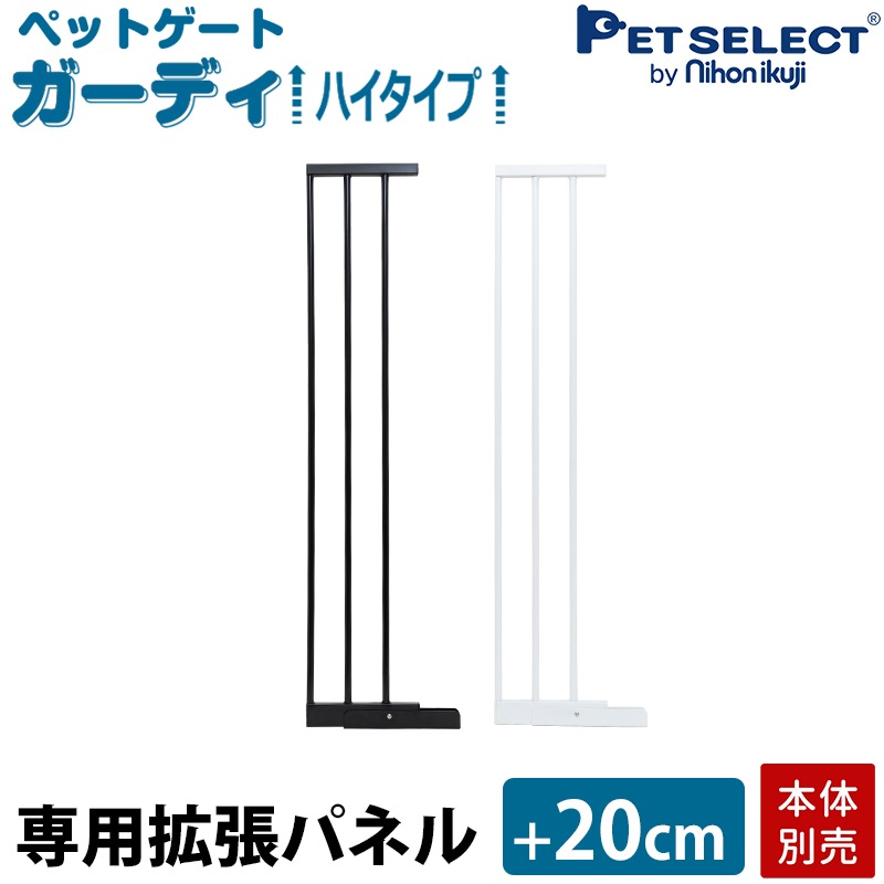  ڥåȥȥǥ ϥ  ĥѥͥ Τ1ɲä +20cm ͤĥ ϥ 磻 б     ե 淿 緿 æɻ 