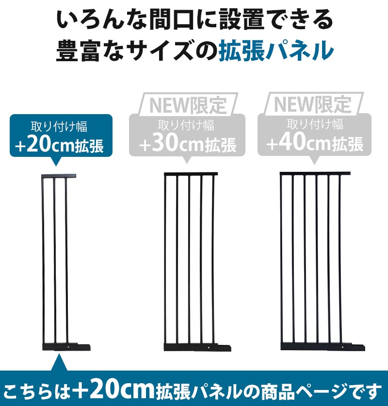  ڥåȥȥǥ ϥ  ĥѥͥ Τ1ɲä +20cm ͤĥ ϥ 磻 б     ե 淿 緿 æɻ 