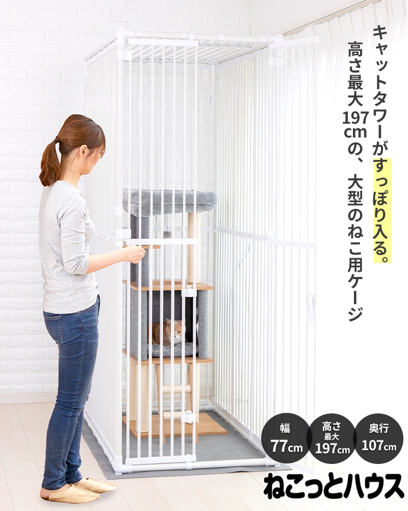 �ͤ��äȥϥ���4 ����åȥ���������äݤ����롡ǭ�ѥ������� �⤵120��197cm  �ӥå�����������������������������åȥϥ���