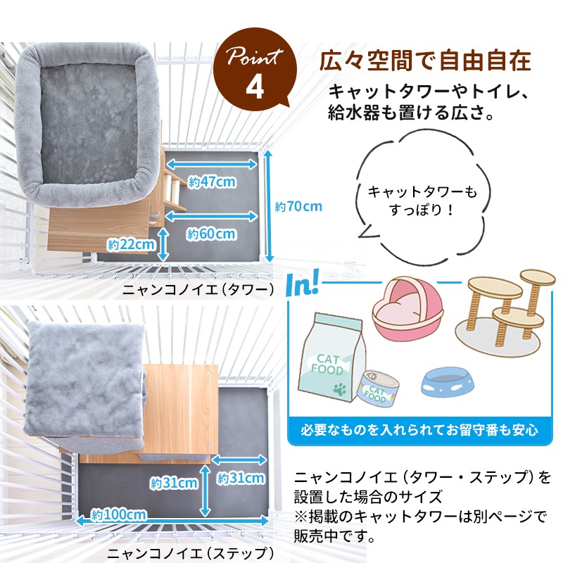 �ͤ��äȥϥ���4 ����åȥ���������äݤ����롡ǭ�ѥ������� �⤵120��197cm  �ӥå�����������������������������åȥϥ���