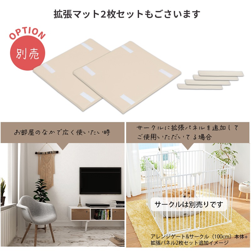 �ڥåȥ��� �������륯�å���� S������ ����󥸥�����&��������75cm/100cm ���� 7�祻�å�  ����ѥ��� �� �ڥå� ���⸤  ���� ���˥��� Ϸ�� ������� ��� �١����� ������