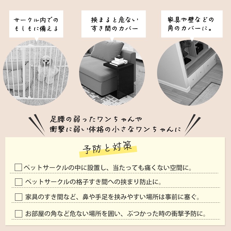 �ڥåȥ��� �������륯�å���� S������ ����󥸥�����&��������75cm/100cm ���� 7�祻�å�  ����ѥ��� �� �ڥå� ���⸤  ���� ���˥��� Ϸ�� ������� ��� �١����� ������