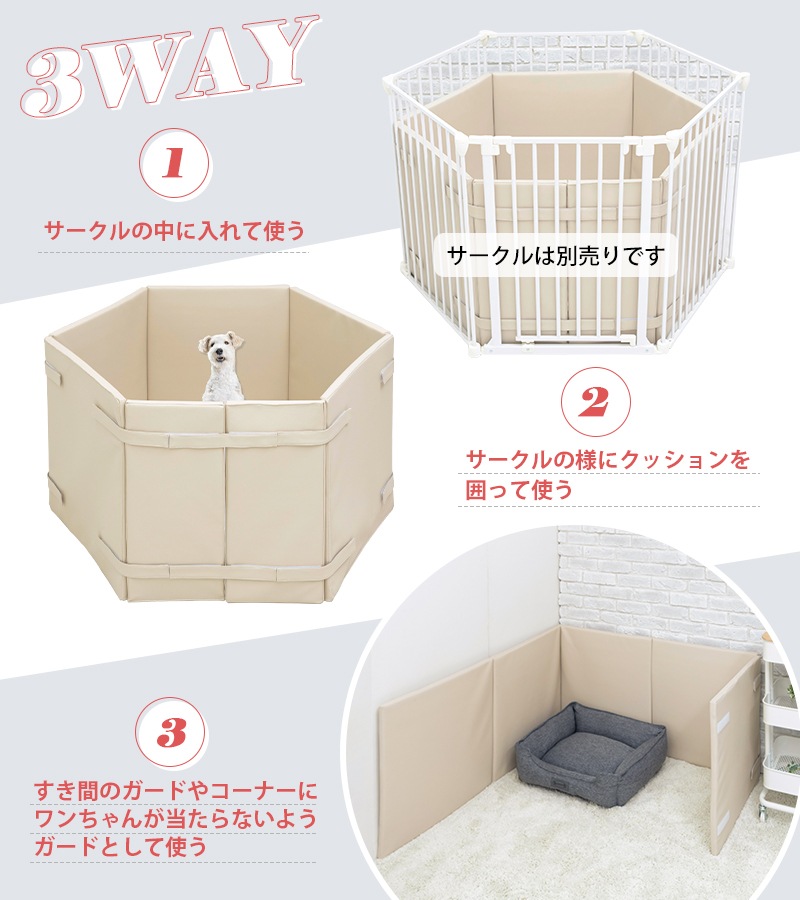�ڥåȥ��� �������륯�å���� S������ ����󥸥�����&��������75cm/100cm ���� 7�祻�å�  ����ѥ��� �� �ڥå� ���⸤  ���� ���˥��� Ϸ�� ������� ��� �١����� ������