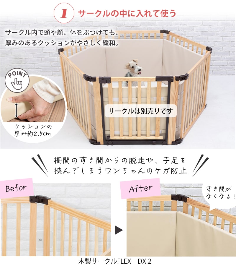 �ڥåȥ��� �������륯�å���� L������ ������������FLEX-DX-2 ���� 7�祻�å�  ����ѥ��� �� �ڥå� ���⸤  ���� ���˥��� Ϸ�� ������� ��� �١����� ������