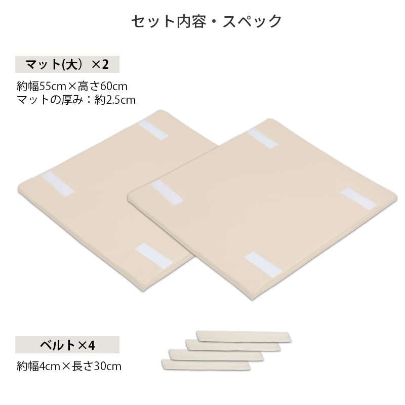 ����������ۥڥåȥ��� �������륯�å���� S������ ���ѳ�ĥ�ޥåȡ�2�祻�å�) ����󥸥�����&��������75cm/100cm ���� ����ѥ��� �� �ڥå�  ���⸤  ���� ���˥��� Ϸ�� ������� ��� �١����� ������