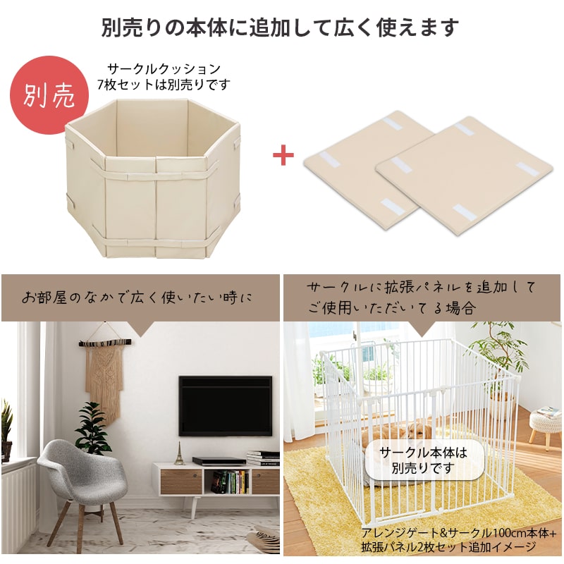 ����������ۥڥåȥ��� �������륯�å���� S������ ���ѳ�ĥ�ޥåȡ�2�祻�å�) ����󥸥�����&��������75cm/100cm ���� ����ѥ��� �� �ڥå�  ���⸤  ���� ���˥��� Ϸ�� ������� ��� �١����� ������