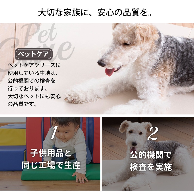 ����������ۥڥåȥ��� �������륯�å���� S������ ���ѳ�ĥ�ޥåȡ�2�祻�å�) ����󥸥�����&��������75cm/100cm ���� ����ѥ��� �� �ڥå�  ���⸤  ���� ���˥��� Ϸ�� ������� ��� �١����� ������