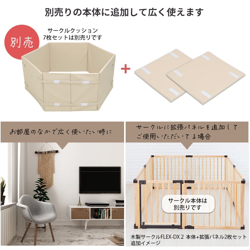 ����������ۥڥåȥ��� �������륯�å���� L������  ���ѳ�ĥ�ޥåȡ�2�祻�å�)  ������������FLEX-DX-2����  ����ѥ��� �� �ڥå� ���⸤  ���� ���˥��� Ϸ�� ������� ��� �١����� ������